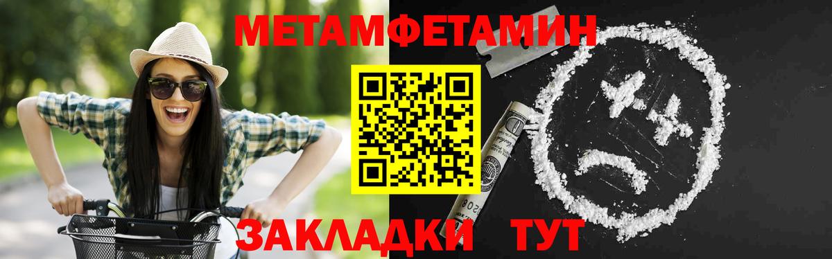 АМФЕТАМИН VHQ Тара