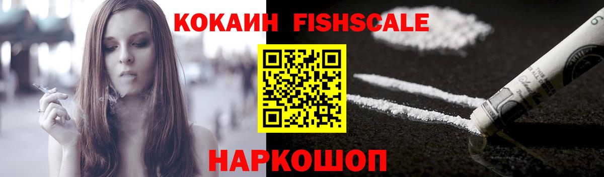 Кокаин VHQ  Вход с VPN  Тара 
