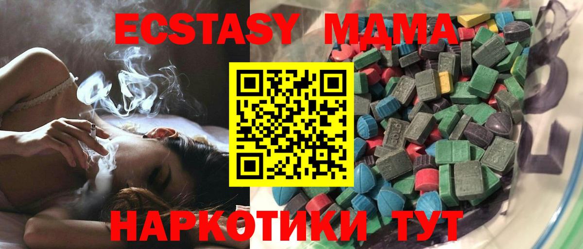 Экстази бентли Тара
