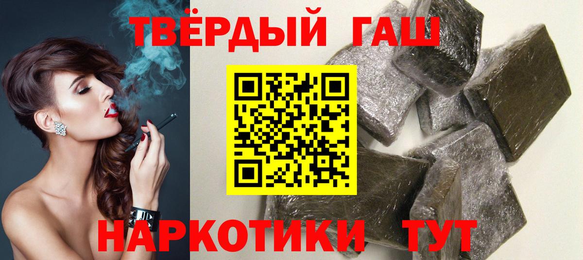 ГАШИШ Ice-O-Lator Тара
