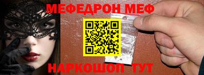 скорость Новозыбков