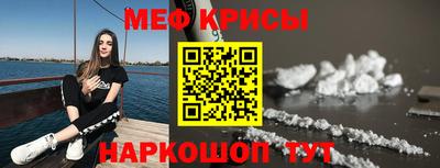 наркотики Новокубанск