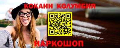 кристаллы Новодвинск