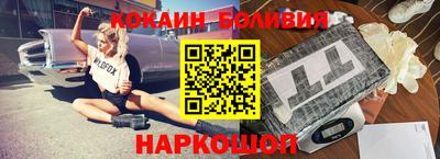 амф Наро-Фоминск