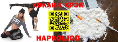 кокаин колумбия Нальчик