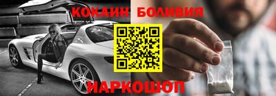 амф Наро-Фоминск