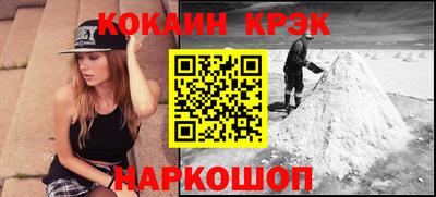 амф Наро-Фоминск
