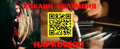 амф Наро-Фоминск