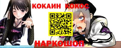 кокаин колумбия Нальчик