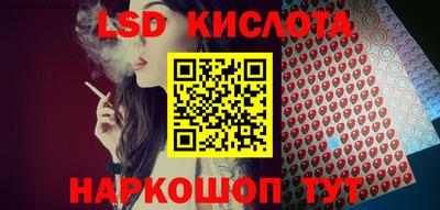 наркотики Новокубанск