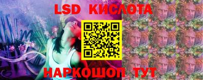кристаллы Новодвинск
