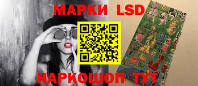 амф Наро-Фоминск
