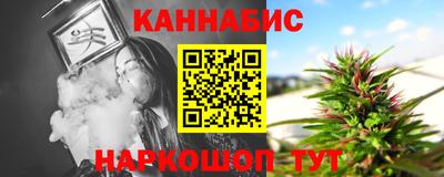 кристаллы Новодвинск