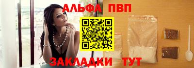 амф Наро-Фоминск