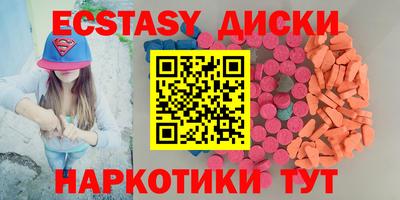 амф Наро-Фоминск