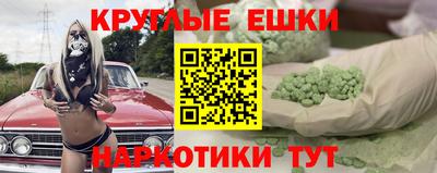 наркотики Новокубанск