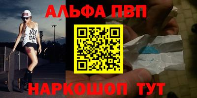 амф Наро-Фоминск