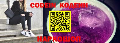 кокаин перу Нарткала