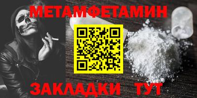 скорость Новозыбков