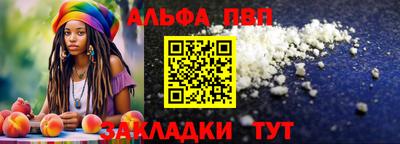 наркотики Новокубанск