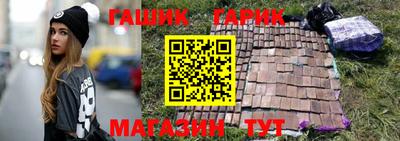 амф Наро-Фоминск