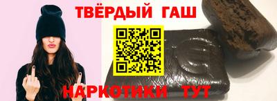 наркотики Новокубанск