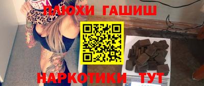 кристаллы Новодвинск