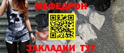 наркотики Новокубанск