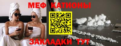 кристаллы Новодвинск