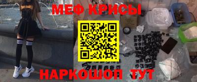 кристаллы Новодвинск