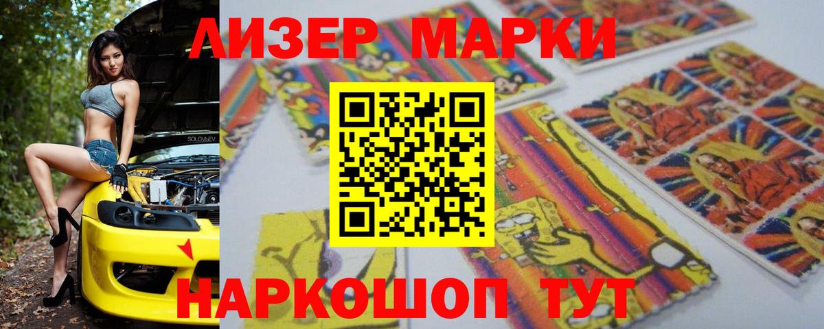 LSD-25 экстази кислота  Вход с VPN  Тара  Лсд 25 экстази ecstasy 