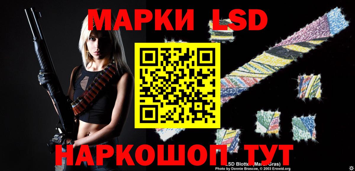 LSD-25 экстази кислота Тара