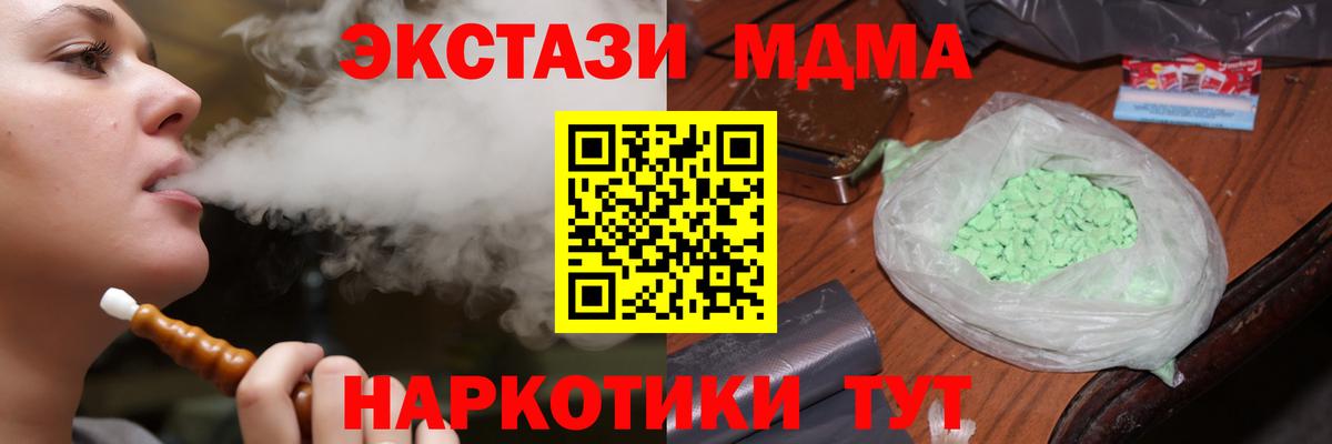 МДМА Molly Тара