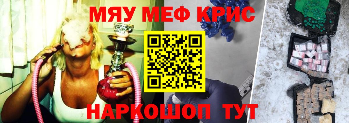 МЕФ 4 MMC  МЯУ-МЯУ VHQ  МЯУ-МЯУ  Вход с VPN  Тара 