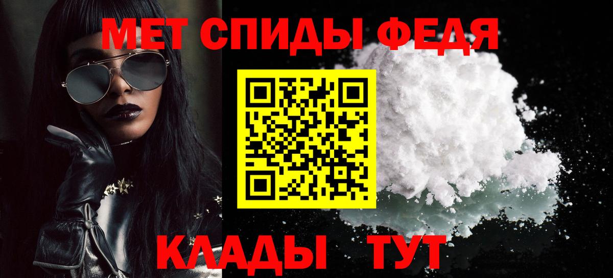 ГАШИШ  МЕТАМФЕТАМИН  A-PVP СК кристаллы  Меф кристаллы  Тара  Вход с VPN  МАРИХУАНА 