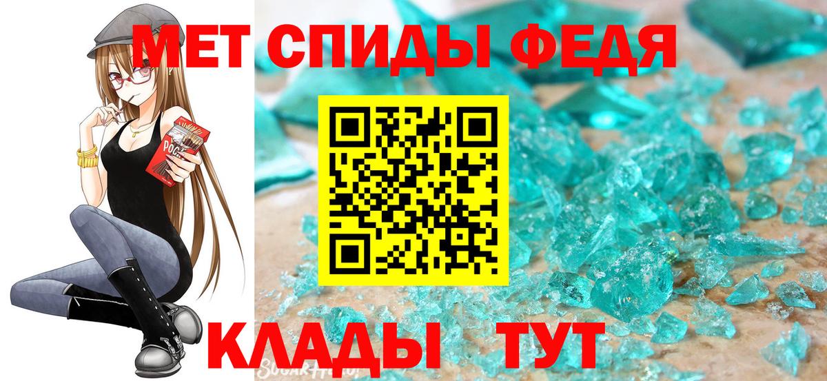 Тара  МЕТАМФЕТАМИН винт  Вход с VPN 