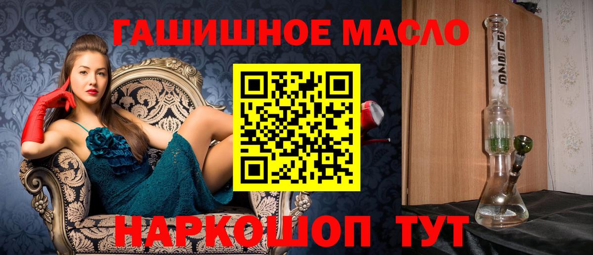ТГК жижа Тара